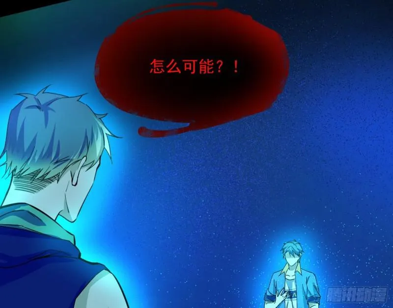 你要死了 第78页
