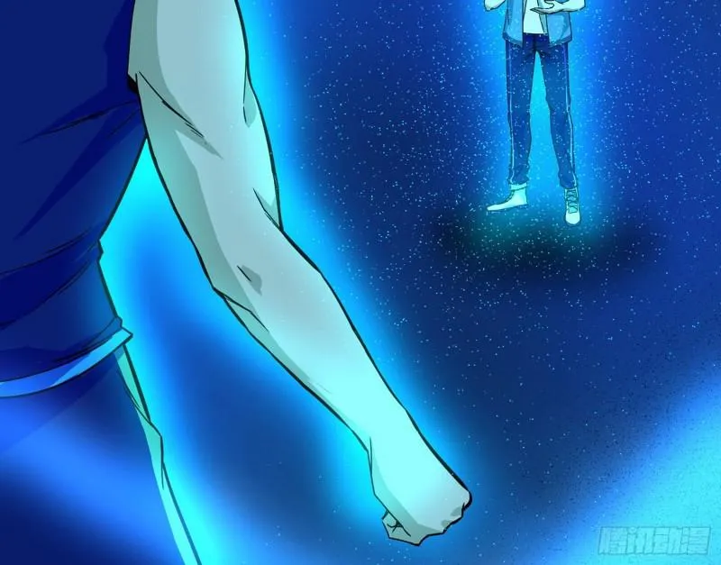 你要死了 第79页