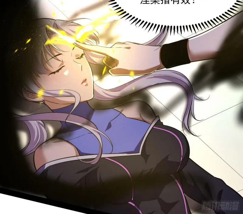 你要死了 第107页