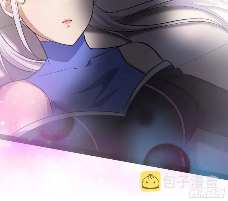 你要死了 第109页