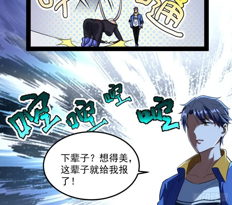你要死了 第117页