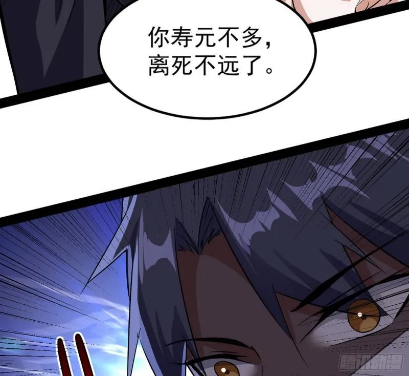 你要死了 第126页