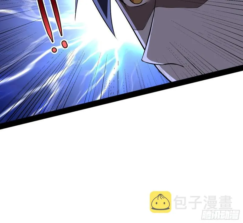 你要死了 第127页