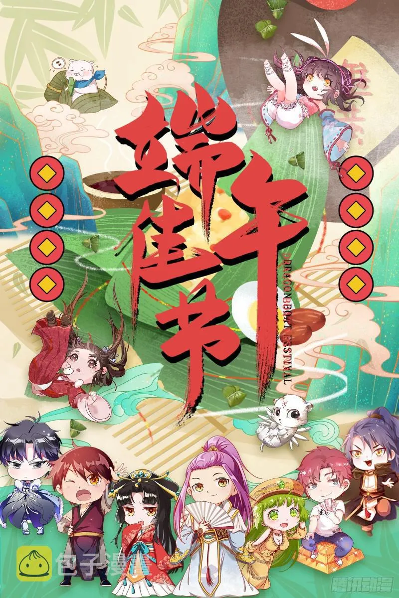 你要死了 第128页
