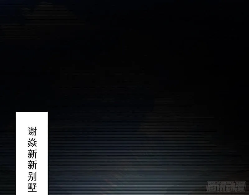 物理打鬼 第3页