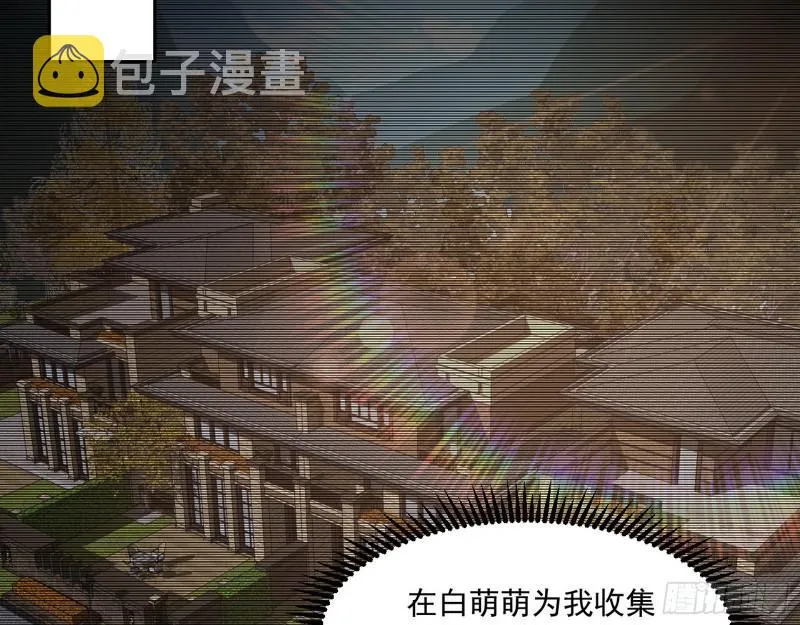 物理打鬼 第4页