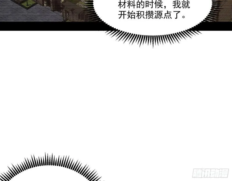 物理打鬼 第5页