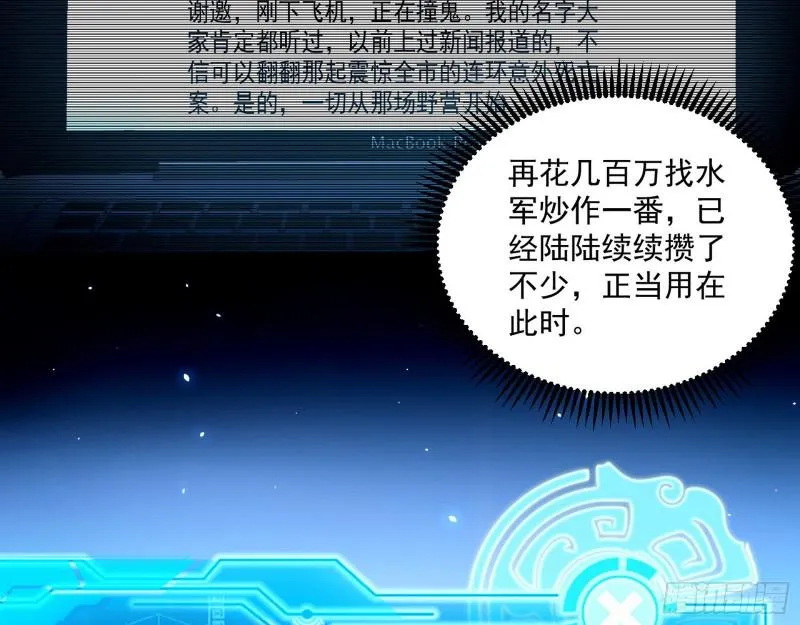 物理打鬼 第7页