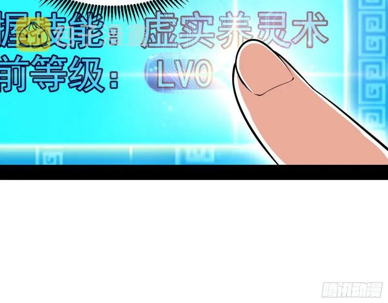 物理打鬼 第9页