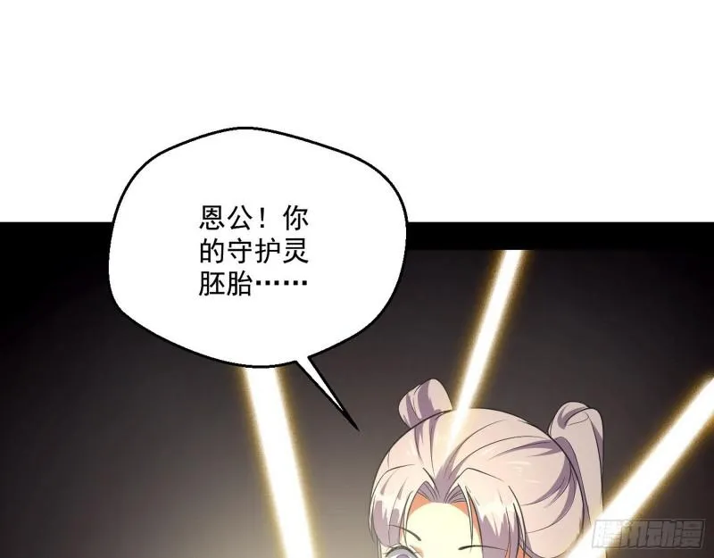 物理打鬼 第10页