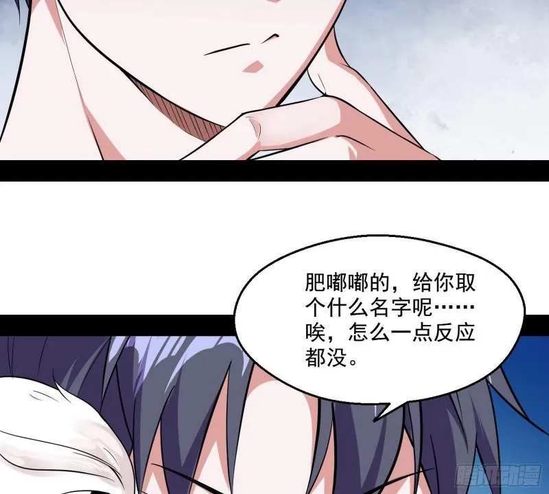 物理打鬼 第18页