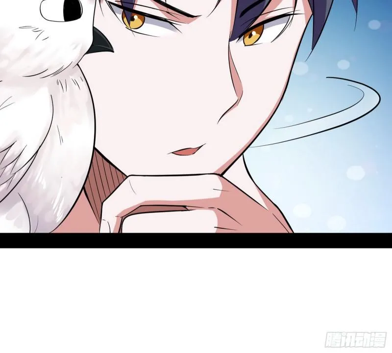 物理打鬼 第19页