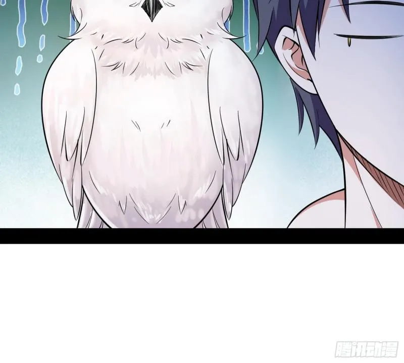 物理打鬼 第22页