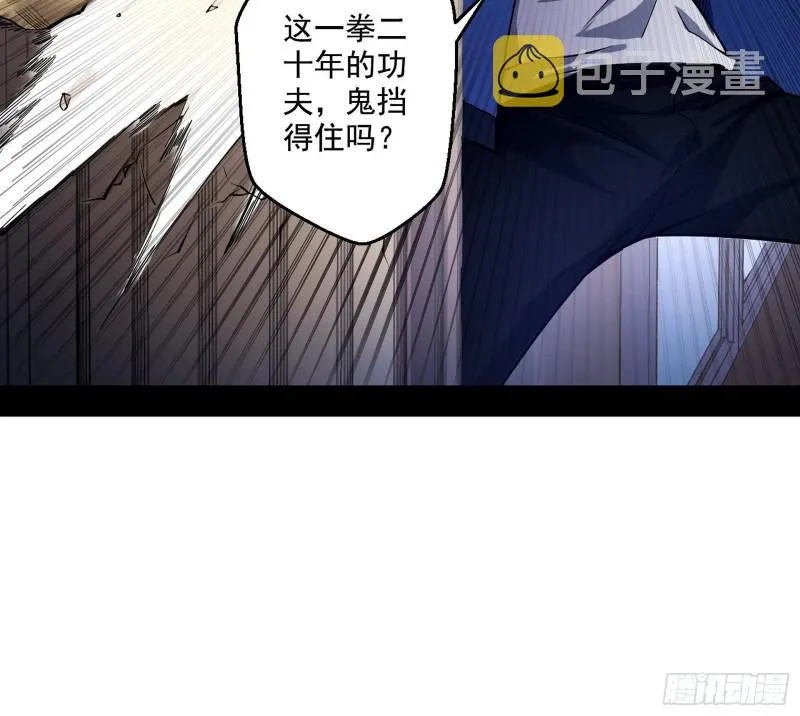物理打鬼 第42页