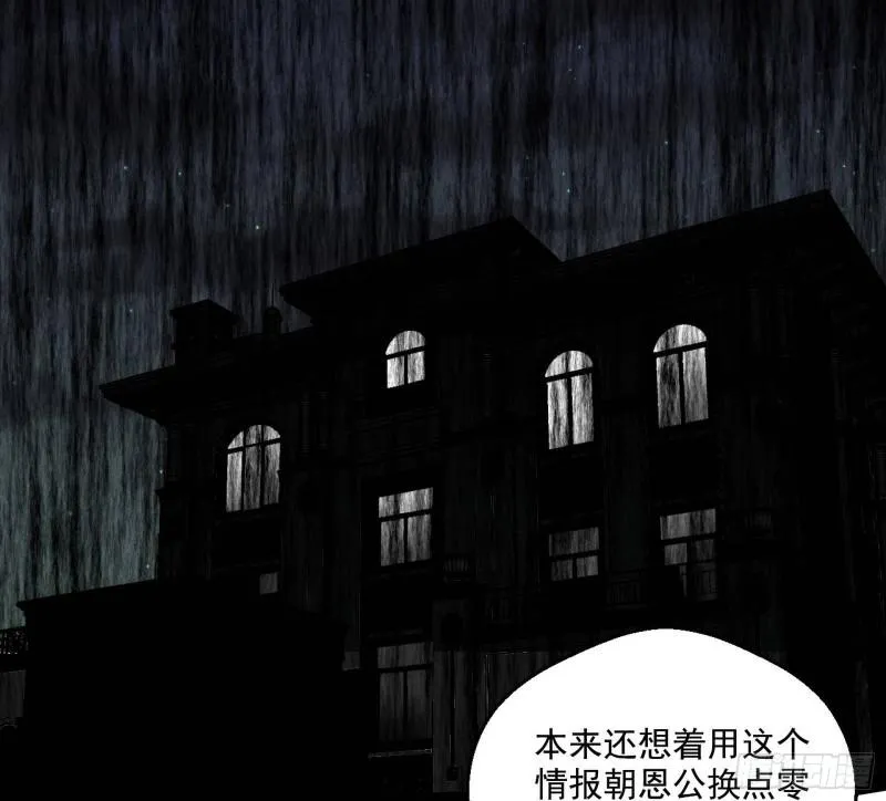 物理打鬼 第49页