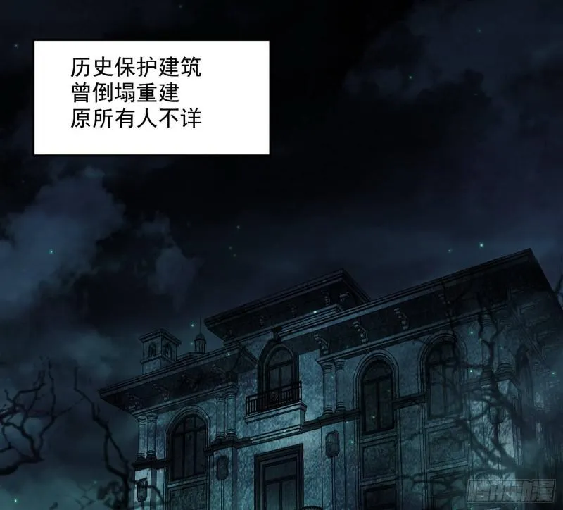 物理打鬼 第54页