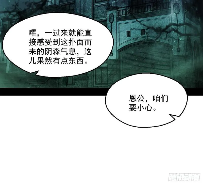物理打鬼 第55页