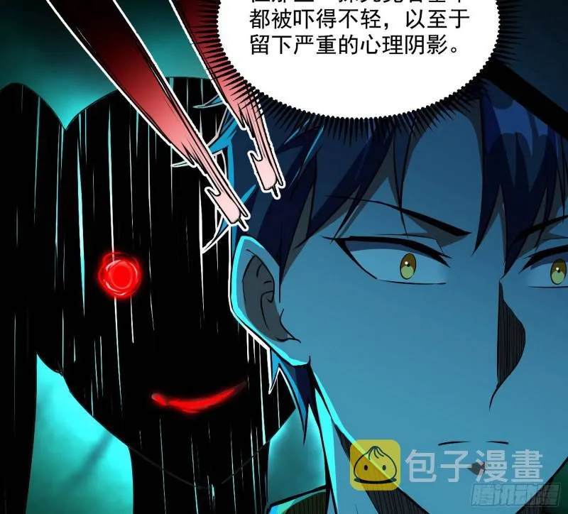 物理打鬼 第61页