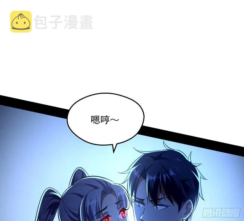 物理打鬼 第63页