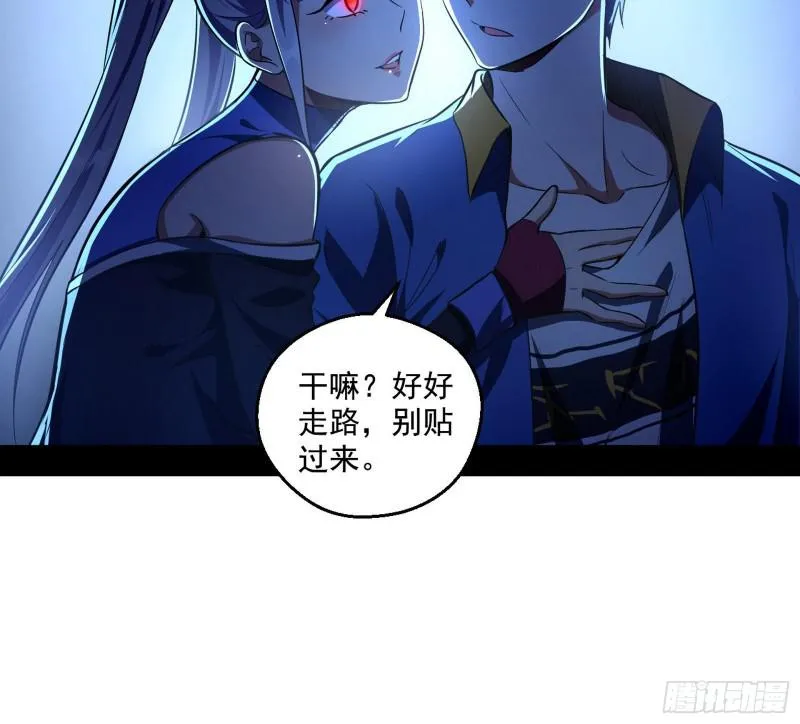 物理打鬼 第64页