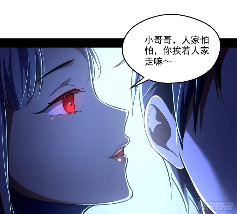 物理打鬼 第65页