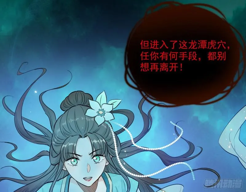 物理打鬼 第75页
