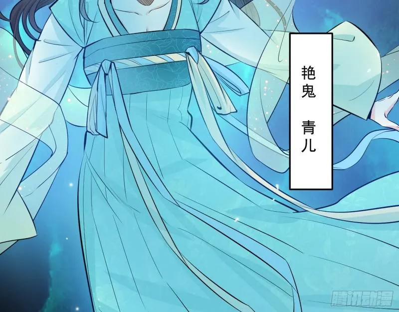 物理打鬼 第76页