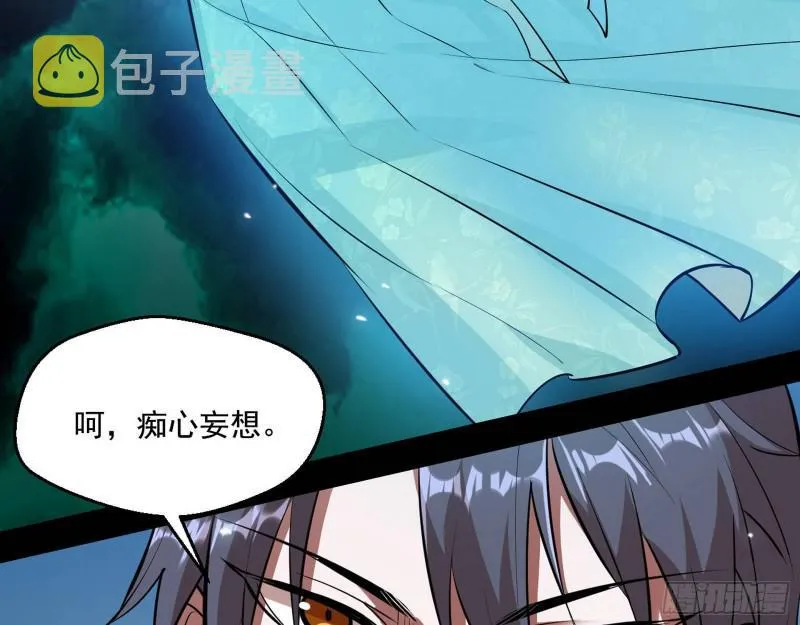 物理打鬼 第77页