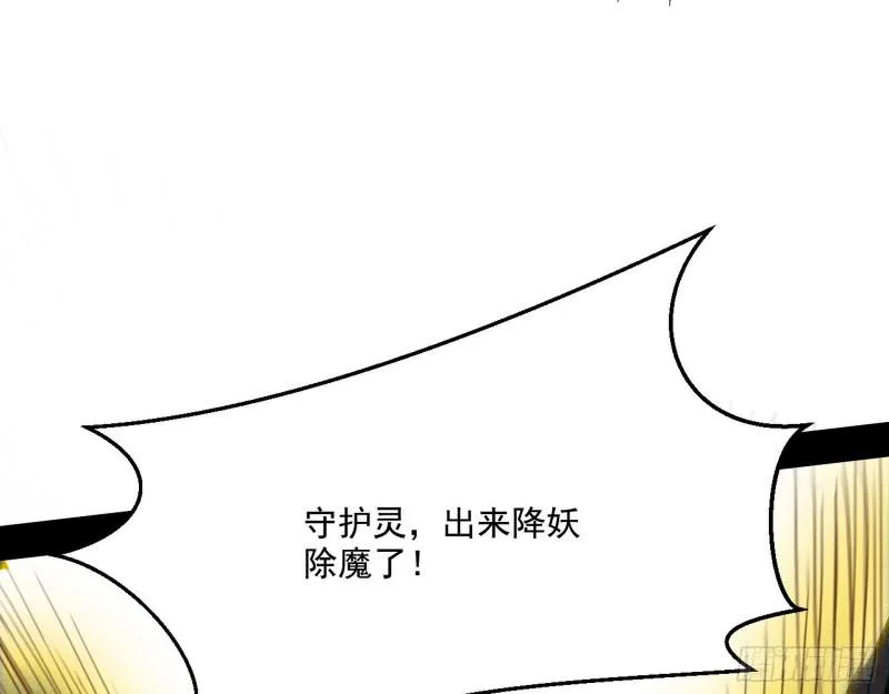物理打鬼 第79页