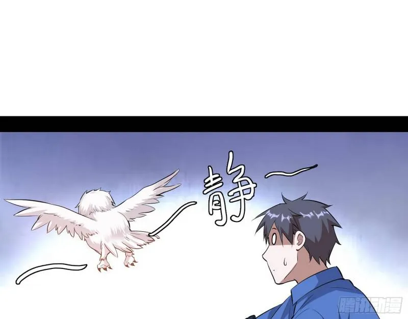 物理打鬼 第85页