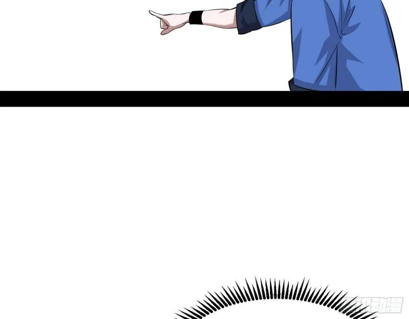物理打鬼 第86页