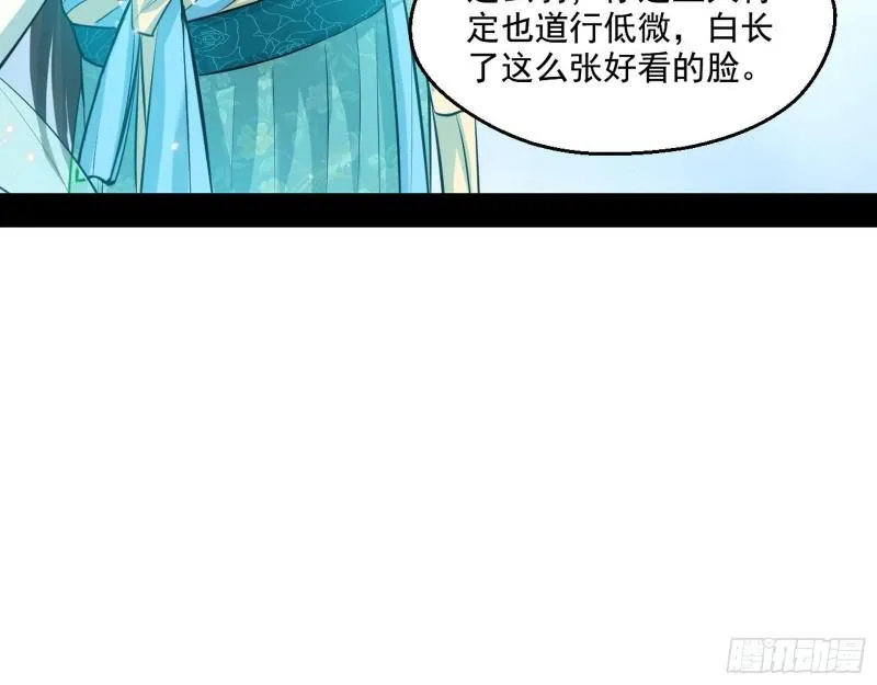 物理打鬼 第92页