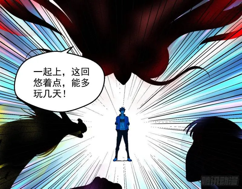 物理打鬼 第101页