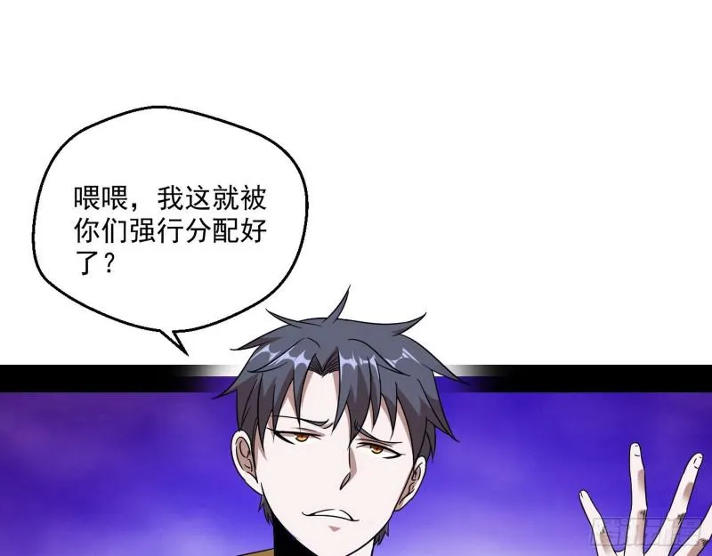 物理打鬼 第103页