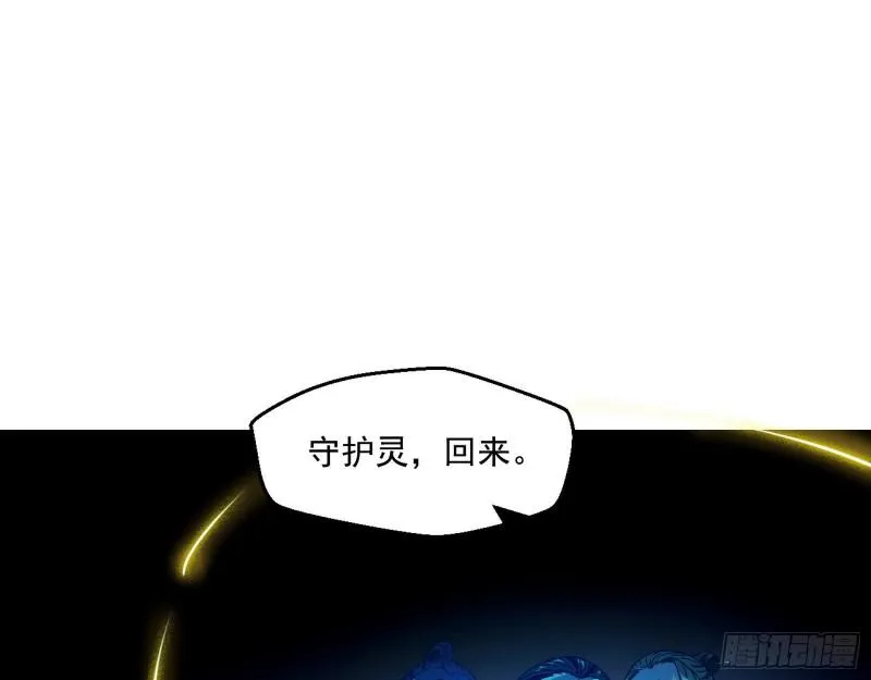 物理打鬼 第113页