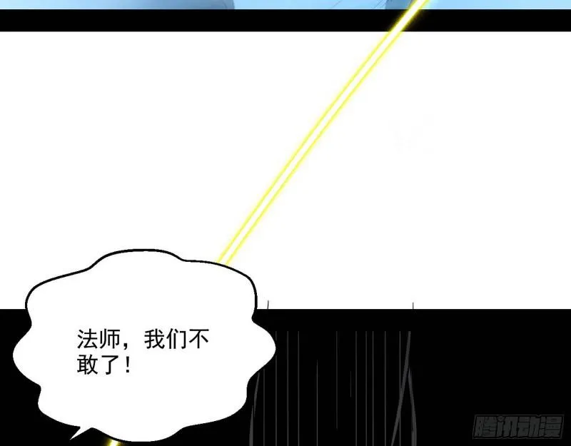 物理打鬼 第115页