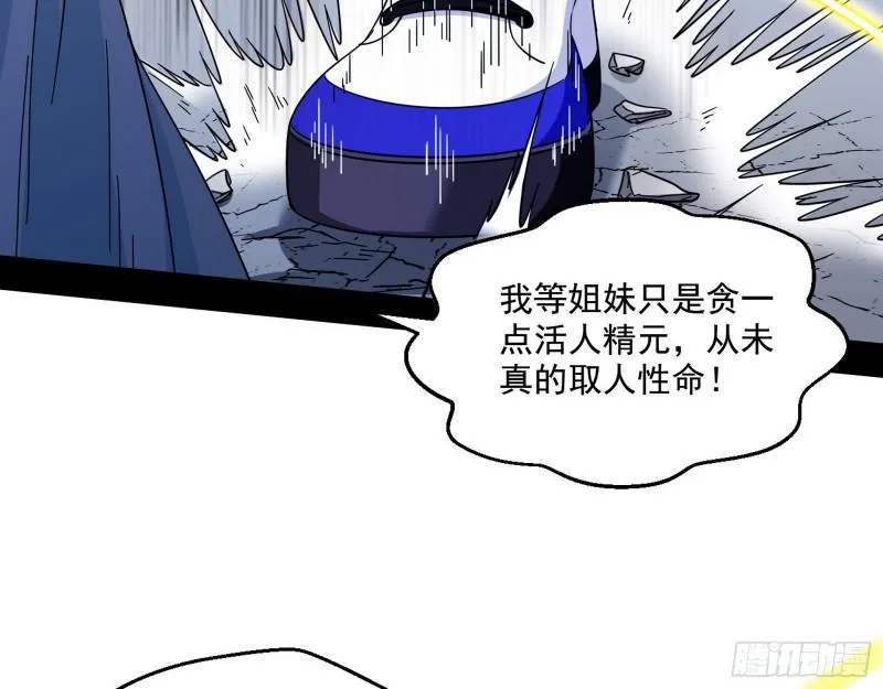 物理打鬼 第117页