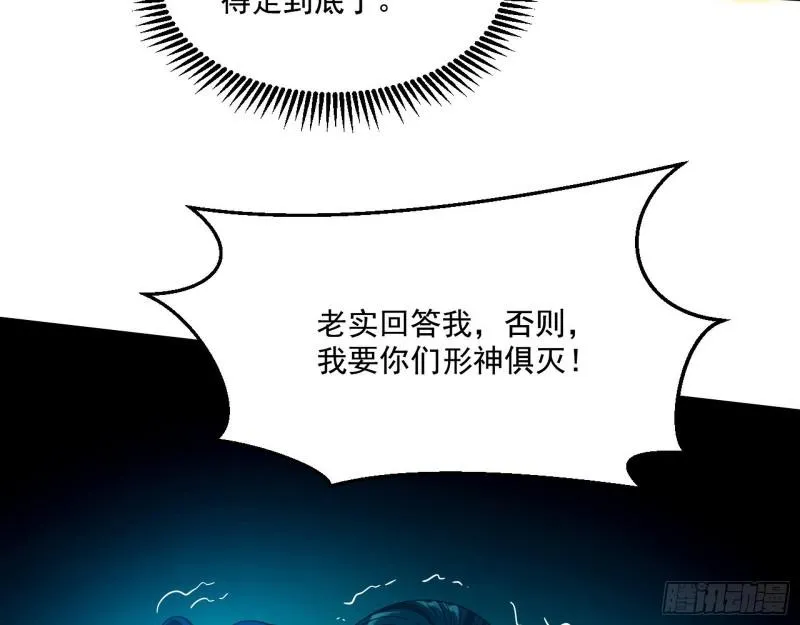 物理打鬼 第120页