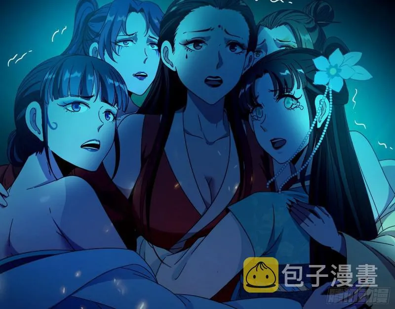 物理打鬼 第121页