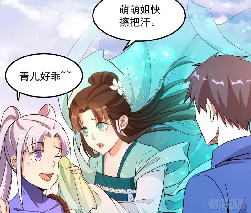 鬼王复生 第16页