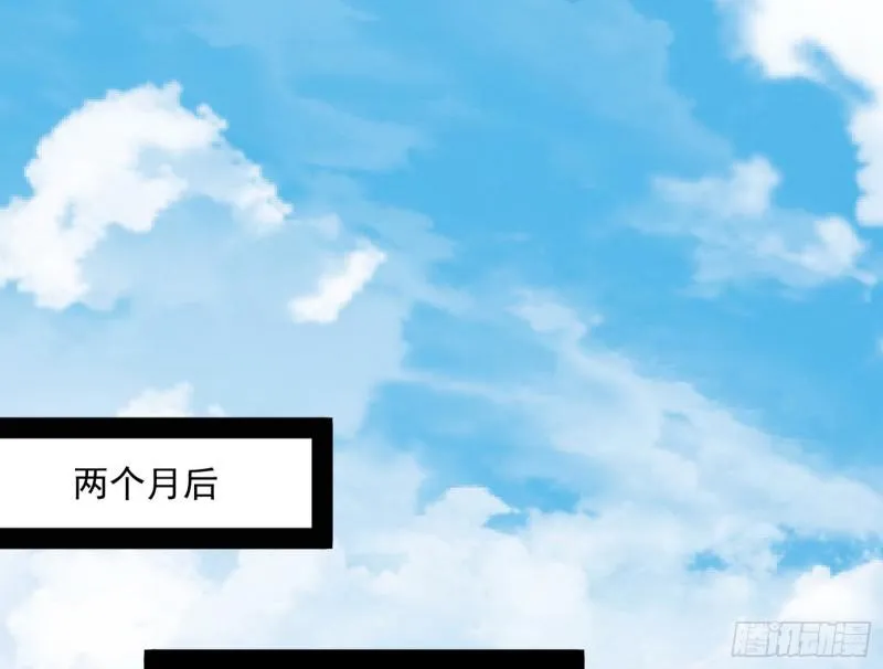 鬼王复生 第23页