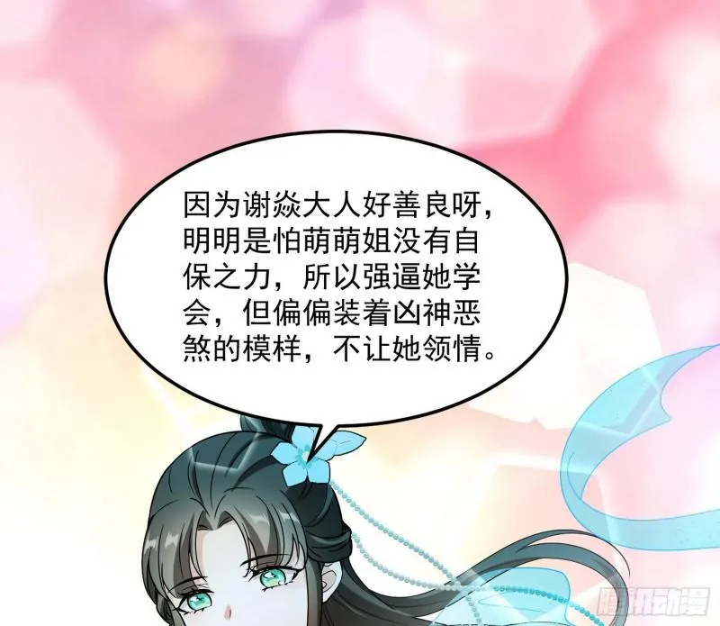 鬼王复生 第42页