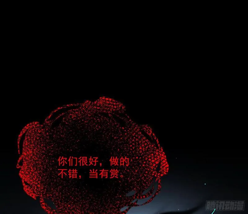 鬼王复生 第107页