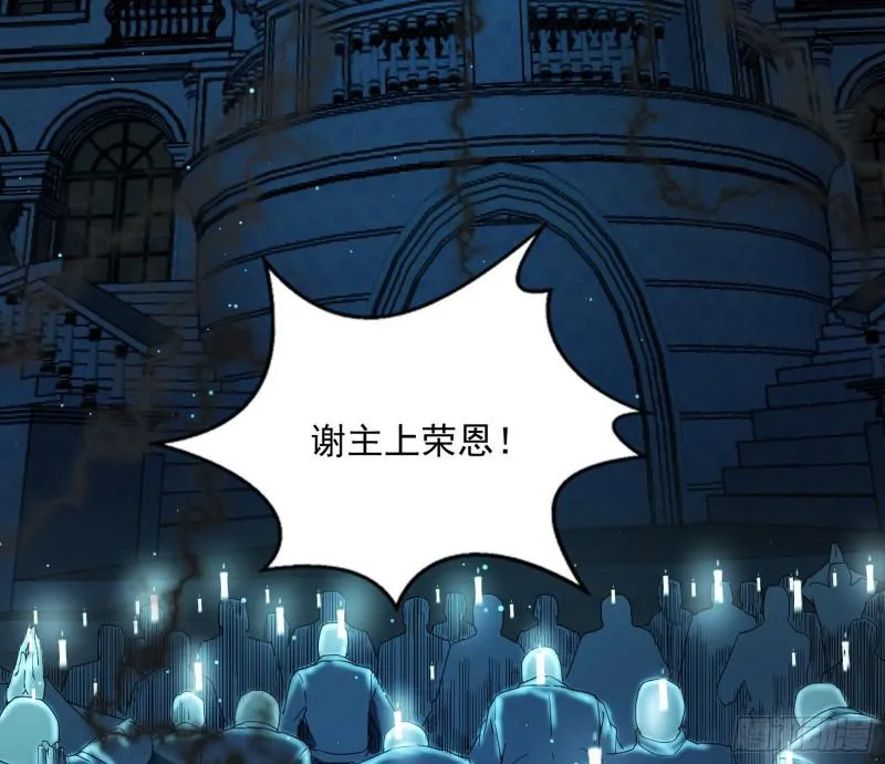 鬼王复生 第114页