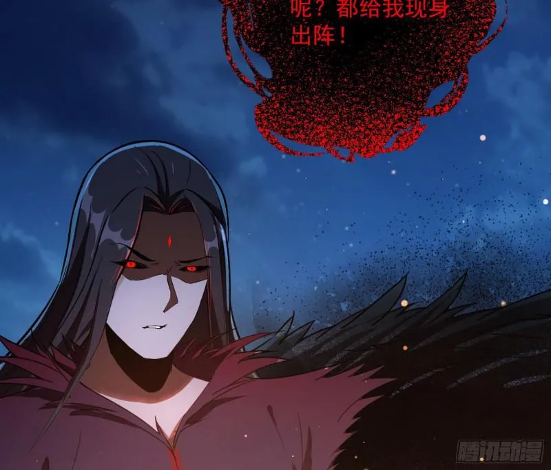 鬼王复生 第123页
