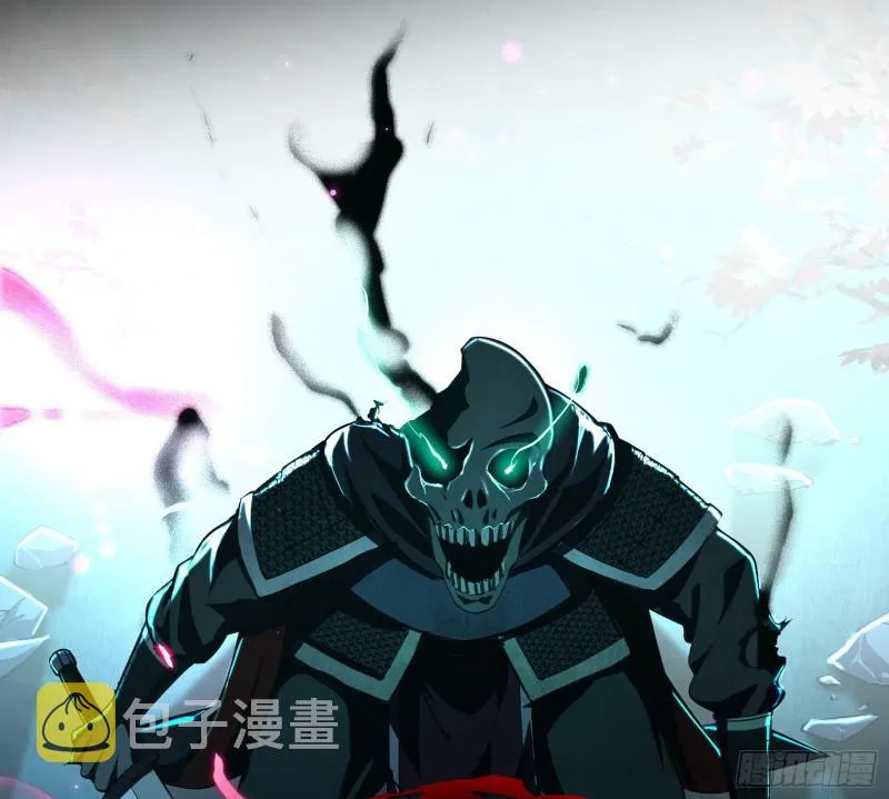 动我的人？灭！ 第8页