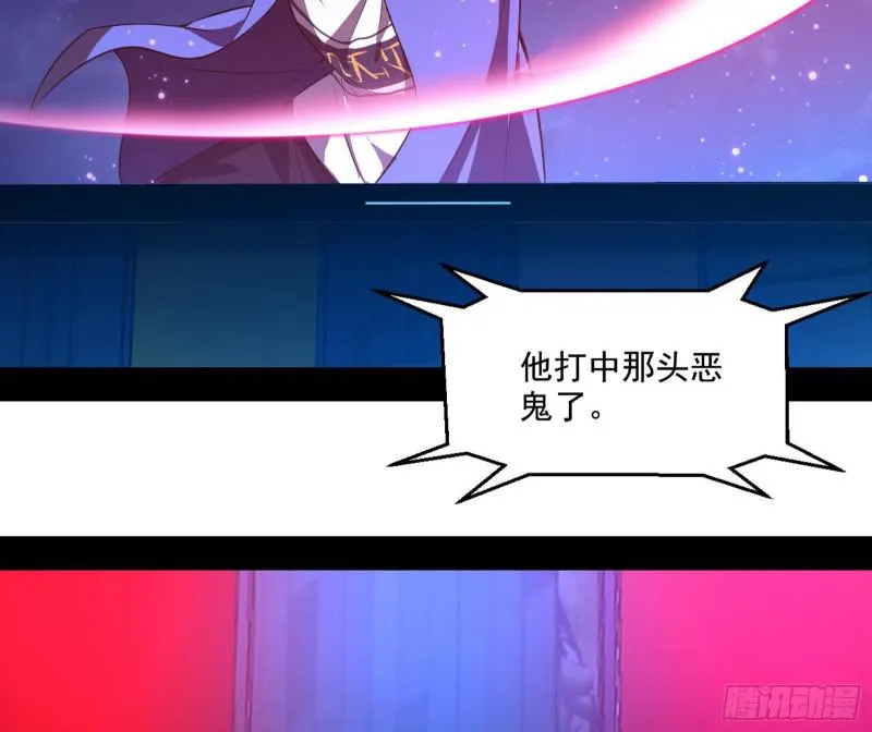 动我的人？灭！ 第27页
