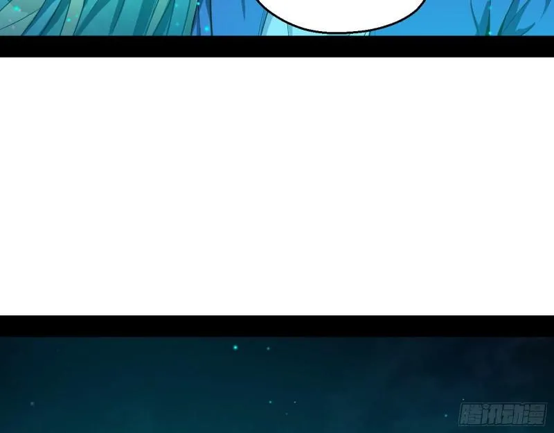 动我的人？灭！ 第51页