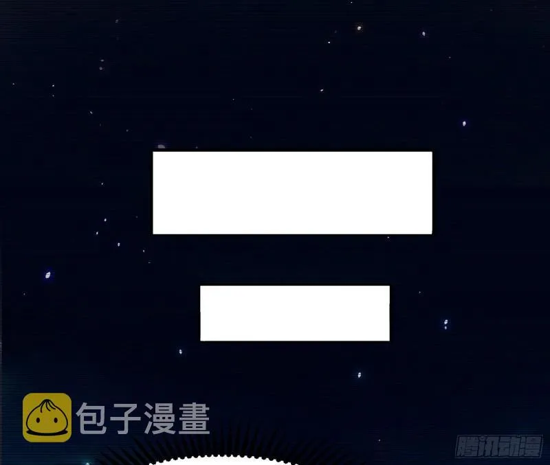 动我的人？灭！ 第55页