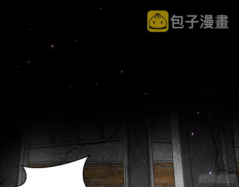 动我的人？灭！ 第94页